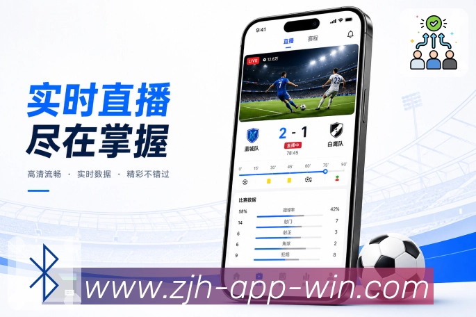 扫码下载快捷赛事App
